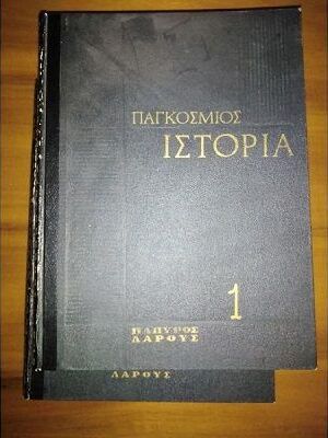 Ca14586361b6a20e09c0fa33f83c5994781b4345 L