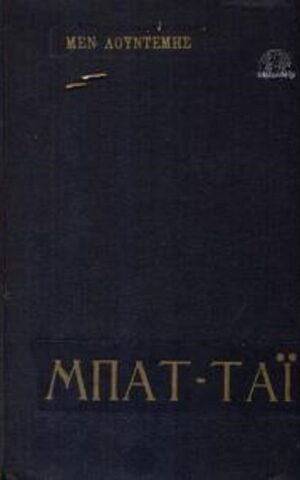 13156903