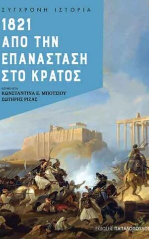 18821 Epanast'kratow