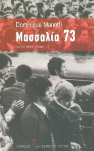 73