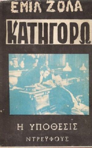 Kathgorv