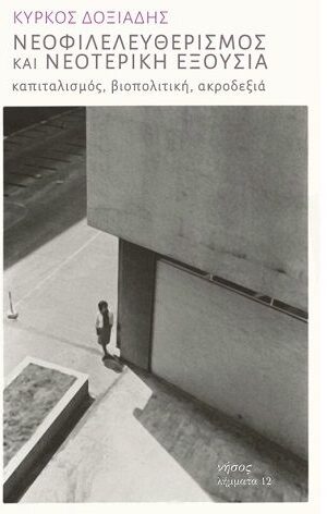 Screenshot 20211001 070831 Email 696x823