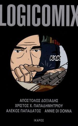 Logicomix