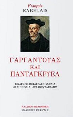 Rabelais