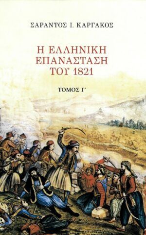 καργ γ