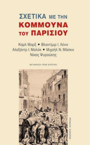 κμν