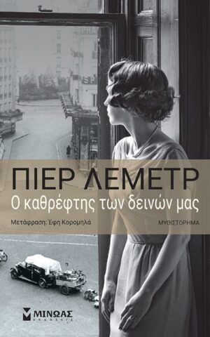 λεμετρ