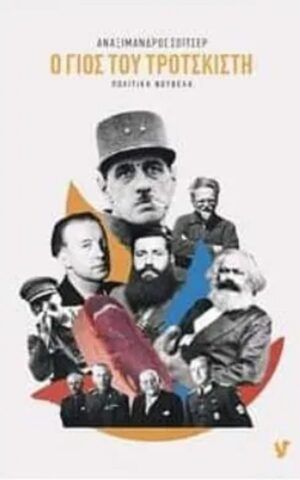 νικος