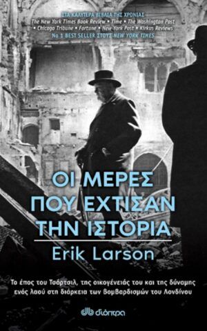 τσωρτ