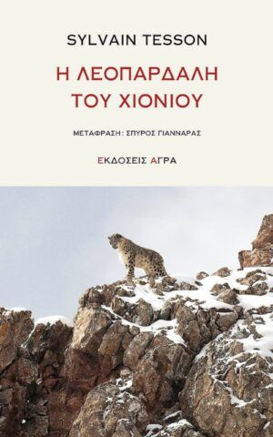 χιον
