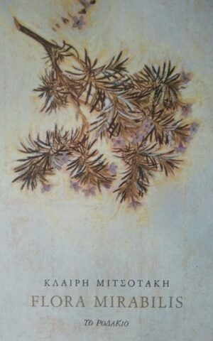 Flora