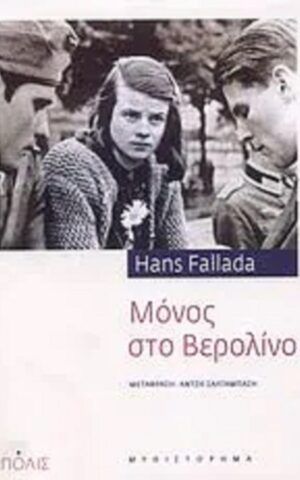 βερ