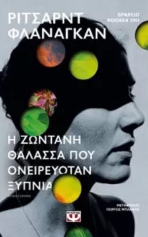 Zvntanh Ua