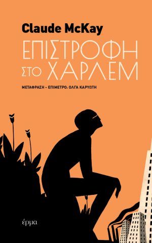 επισ