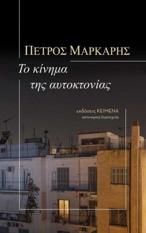 μαρκ