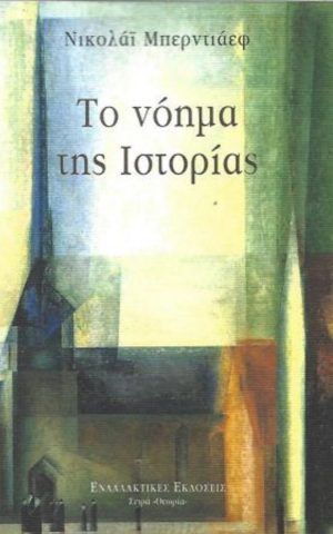 μπερντ