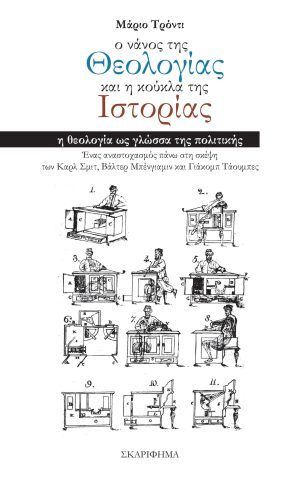 νανος