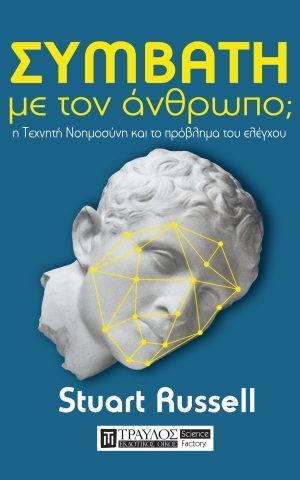 συμβατη