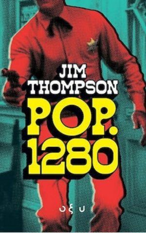 1280