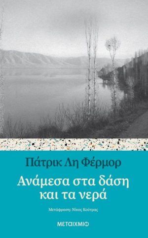Anamesa