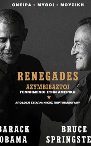 σπρηνγκστην