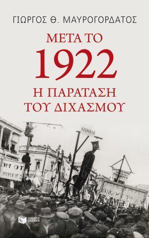 1922