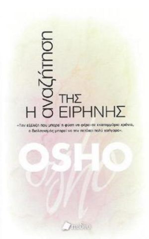Eirhnh
