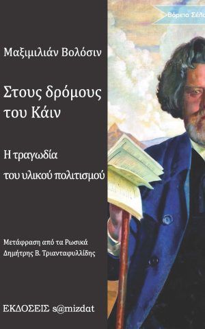 Κάιν
