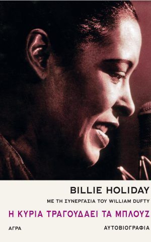 κυριαμπλουζ