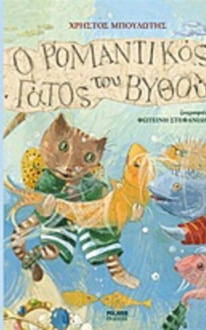 Gatos