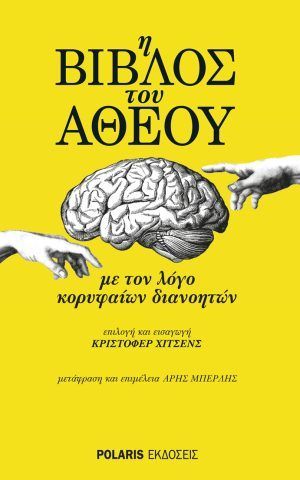βιβλος