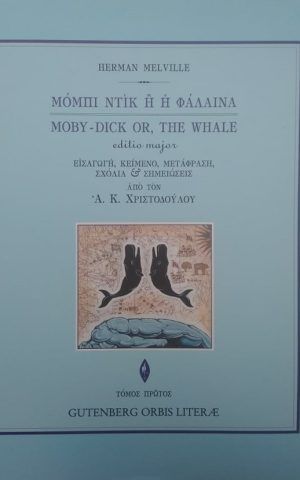μομπιντικ