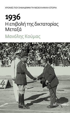 1936