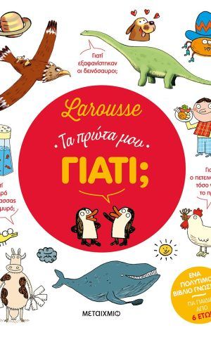 Larousse