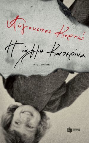 κκ