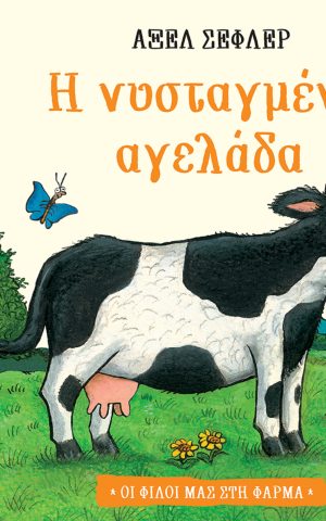 13158