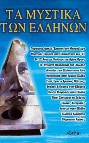 Bks.0009172