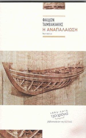 Catalogueitem.0347126