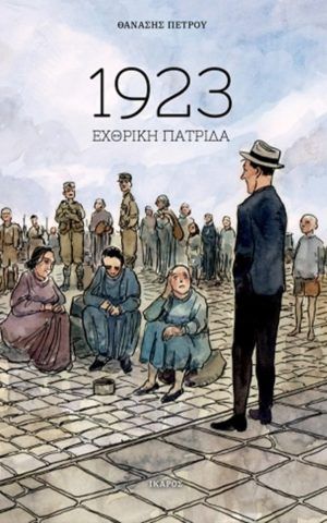 1923