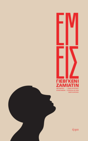 File 2545