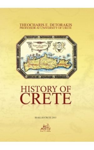 Histcrete