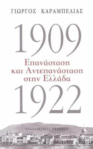 1909