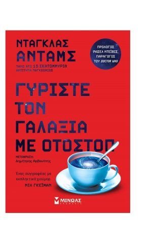 Otostop