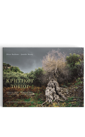ΚΡΗΤ