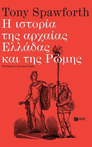 ελλρωμ