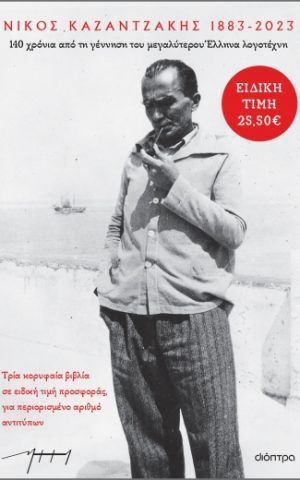 κασετ