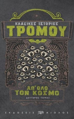 2 κλ ται