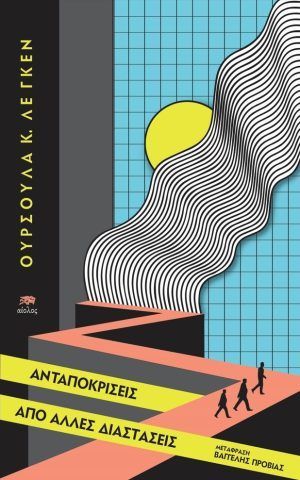 ΑΝΤΑΠΟ