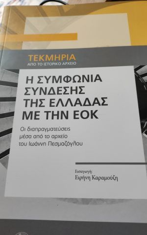 Img 20230209 143411