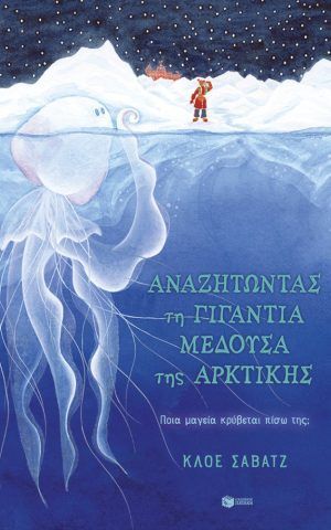 αρκτ